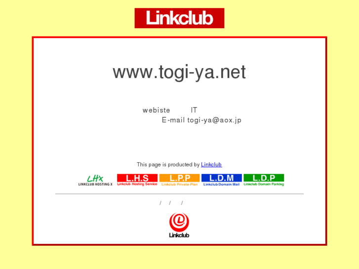 www.togi-ya.net