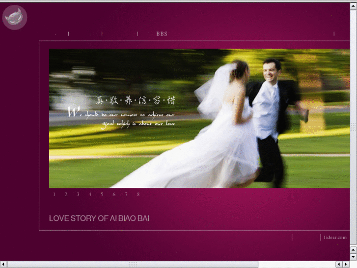 www.aibiaobai.com