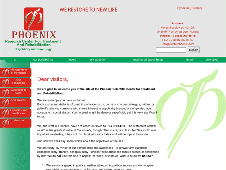 www.centerphoenix.com