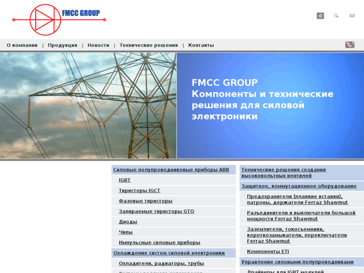 www.fmccgroup.ru