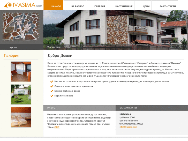 www.ivasima.com