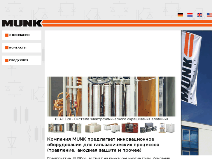 www.munk.ru