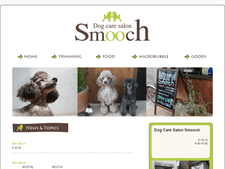 www.smooch-kobe.com