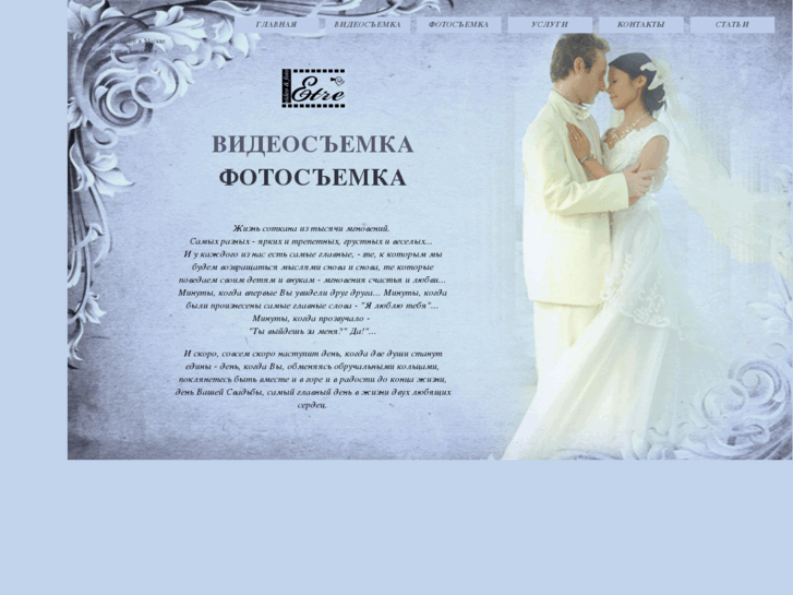 www.videoatelie.ru