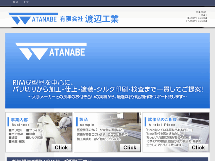 www.watanabe-k.com