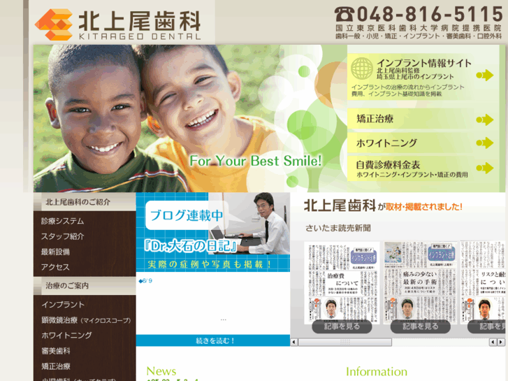 www.ageo-dental.com