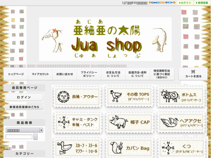 www.asia-jua.com