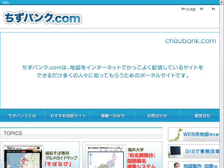 www.chizubank.com