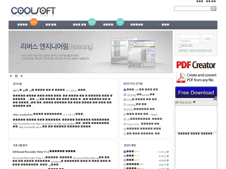 www.coolsoft2.com