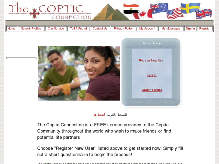 www.copticintroductionnetwork.com
