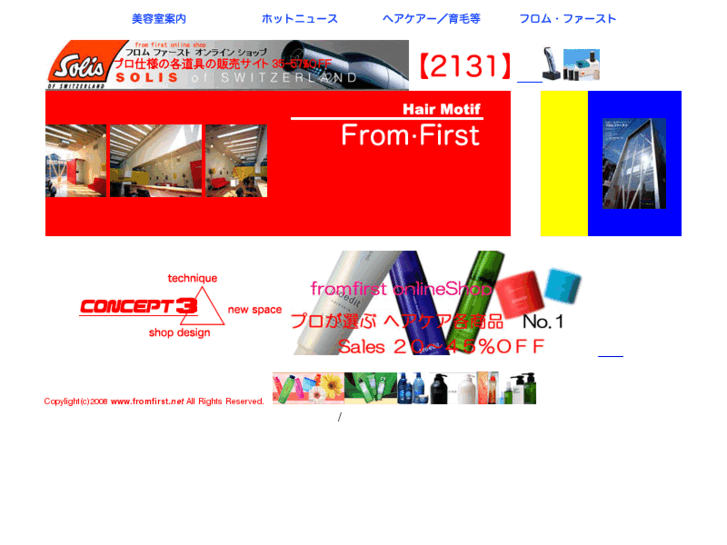 www.fromfirst.net