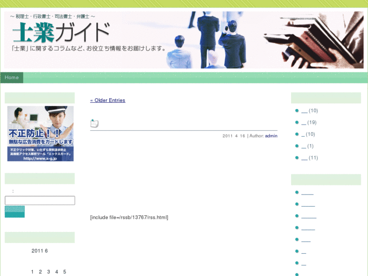 www.ispesl.net