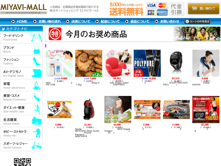 www.miyavi-mall.com