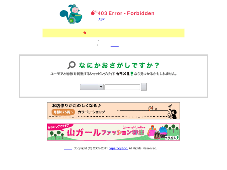 www.preserved-maki.com