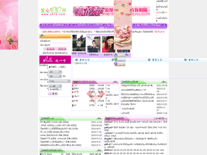 www.u515.com