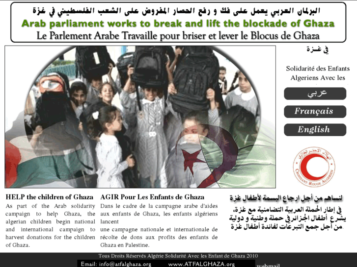 www.atfalghaza.org