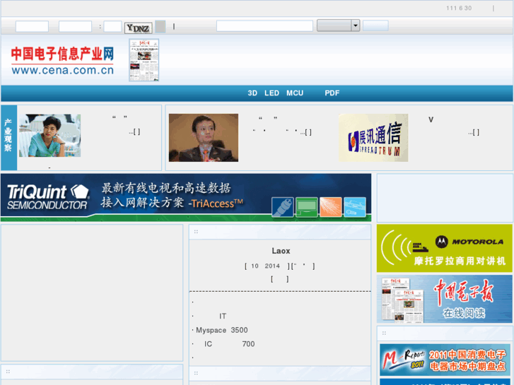 www.cena.cn