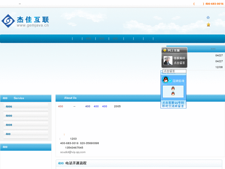 www.gemjava.cn