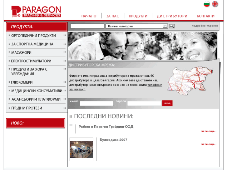 www.paragongr.com