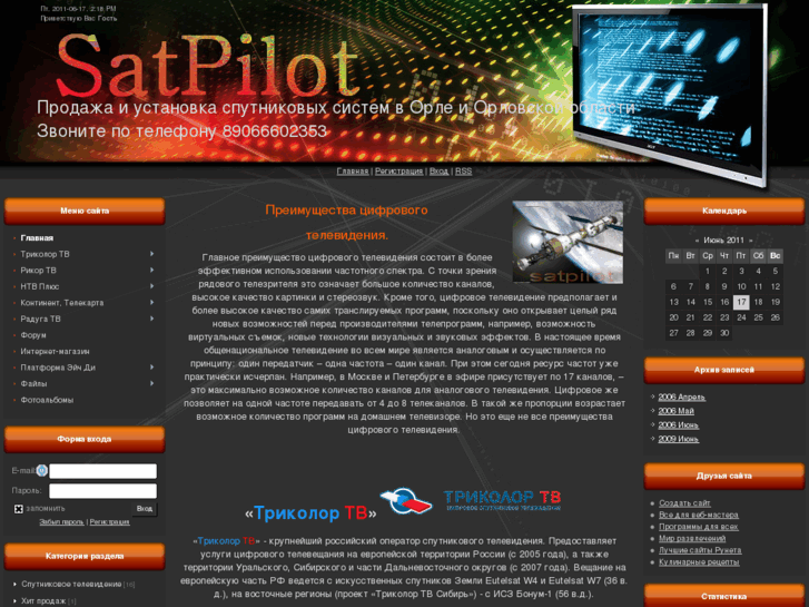 www.satpilot.com