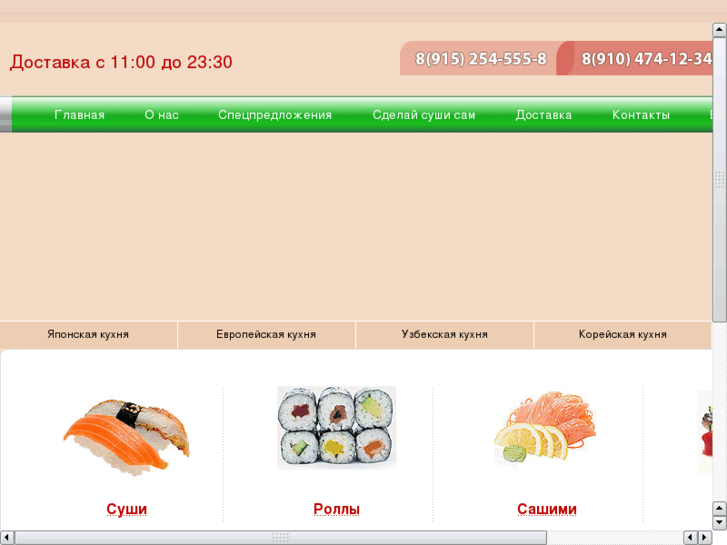 www.sushi-rolls.com