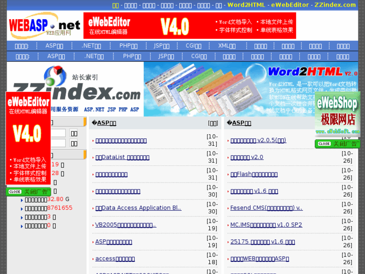 www.webasp.net
