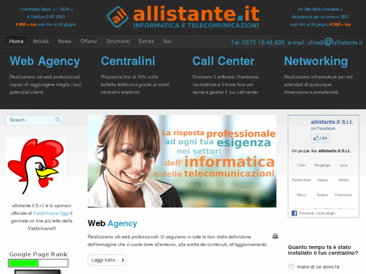 www.allistante.it