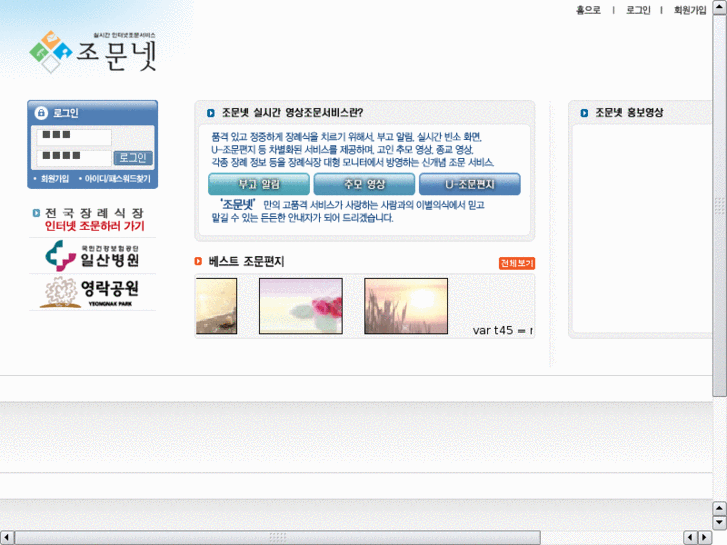 www.jomun.net
