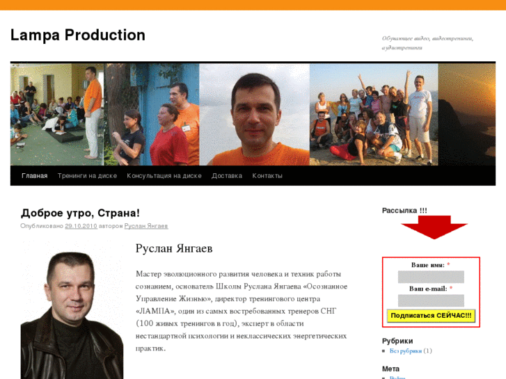 www.lampaproduction.ru