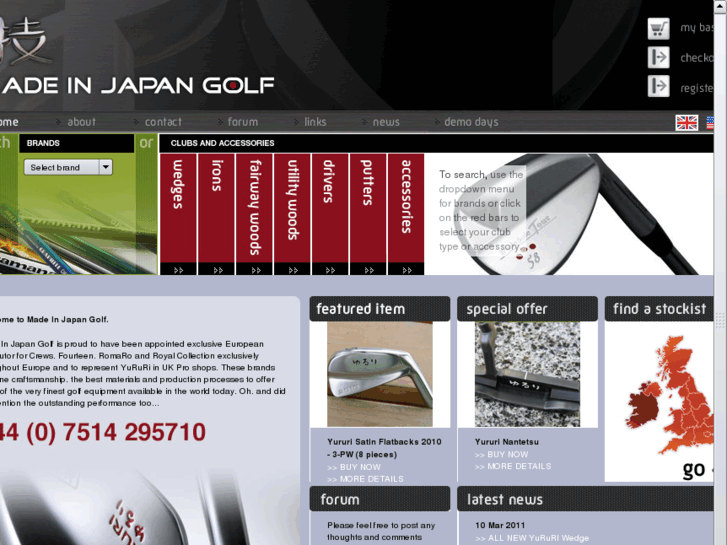 www.madeinjapangolf.com