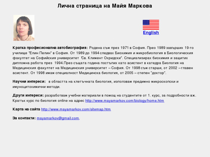 www.mayamarkova.com