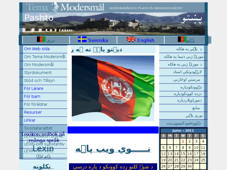 www.pashto.se