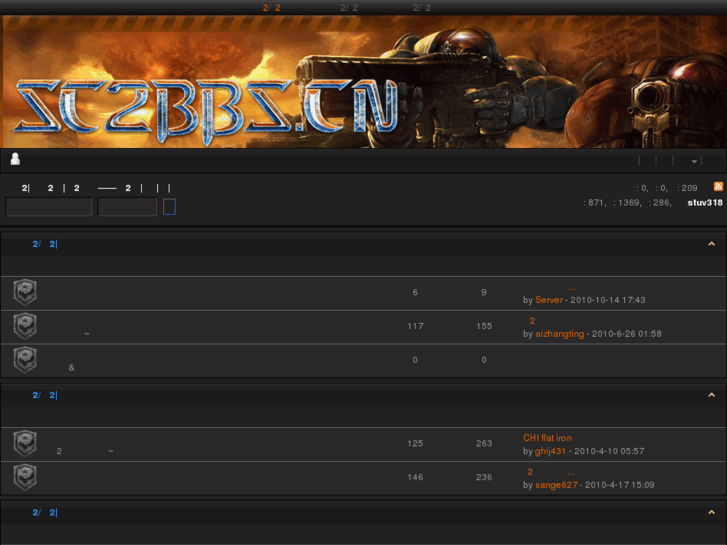 www.sc2bbs.cn