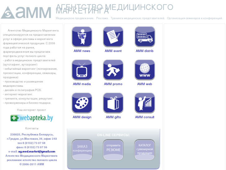 www.am-market.com