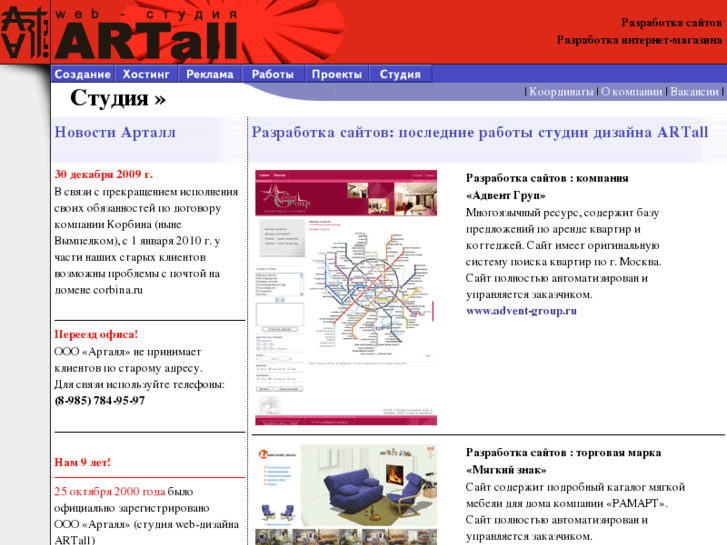 www.artall.ru