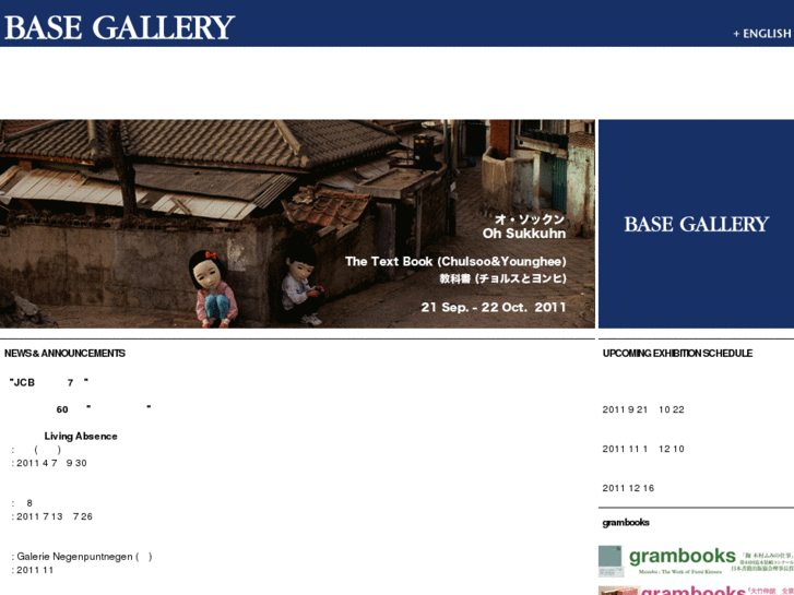 www.basegallery.com