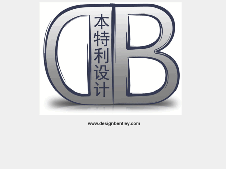 www.designbentley.com