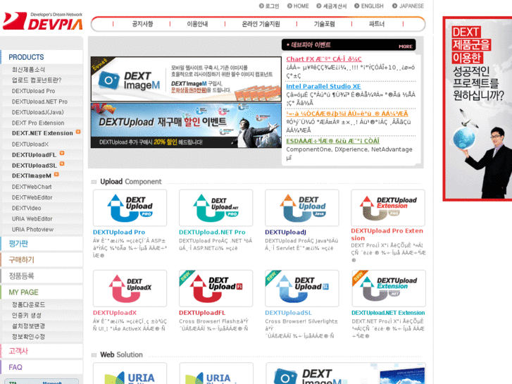 www.dextupload.com