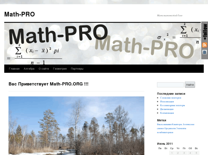 www.math-pro.com