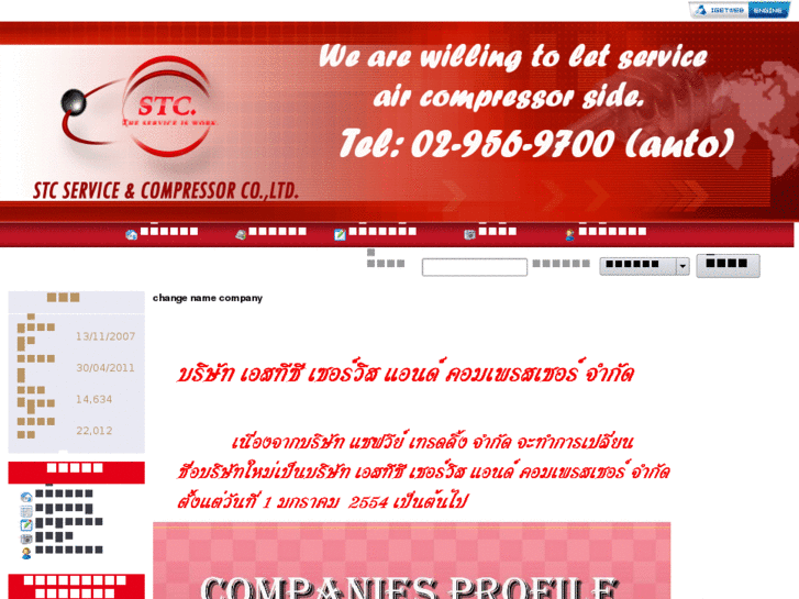 www.stc-compressor.com