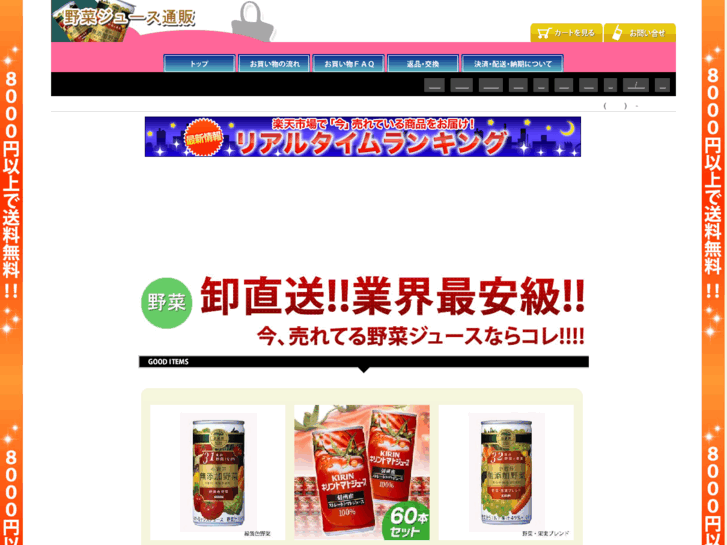 www.vegetable-juice.com