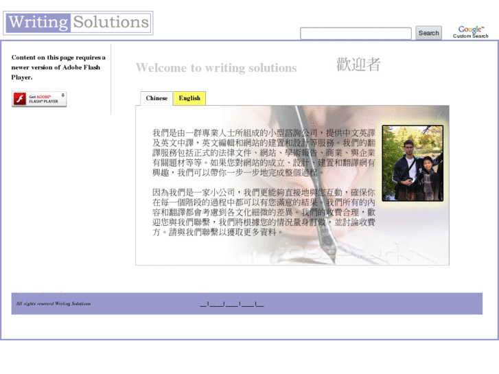 www.writingsolutions.asia