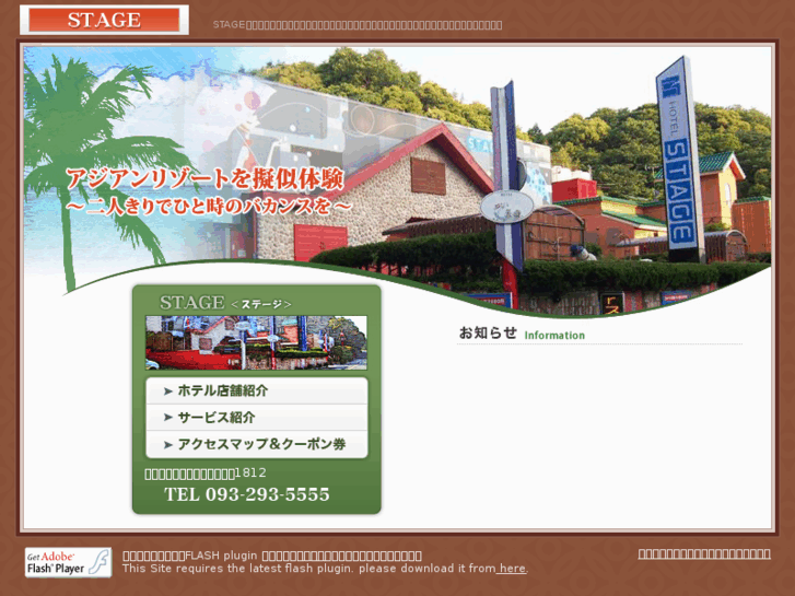 www.youbox-stage.com