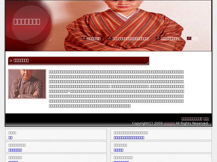 www.avoid344.net