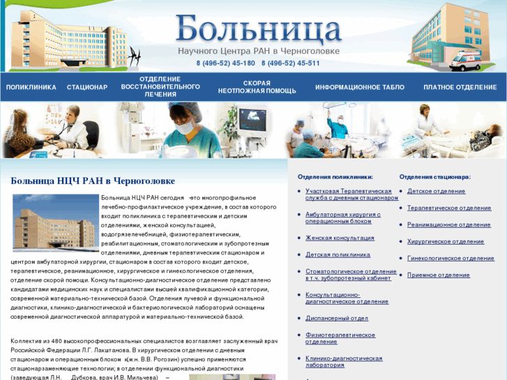 www.chgmed.ru