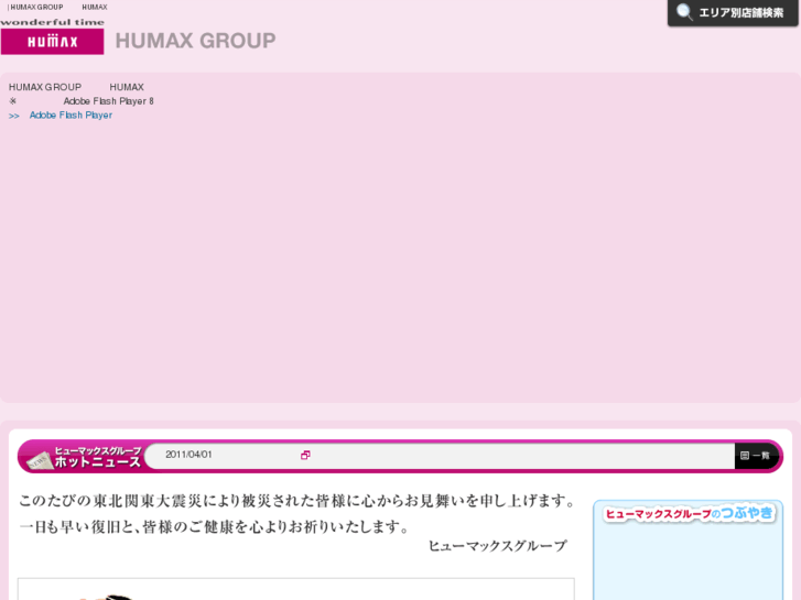 www.humax.com