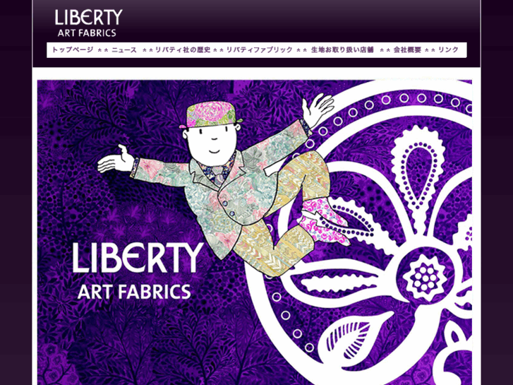 www.liberty-japan.co.jp