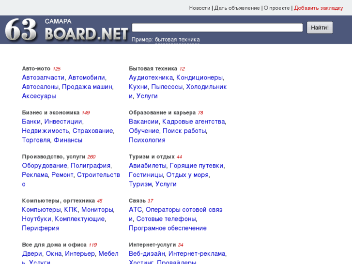 www.63-board.net