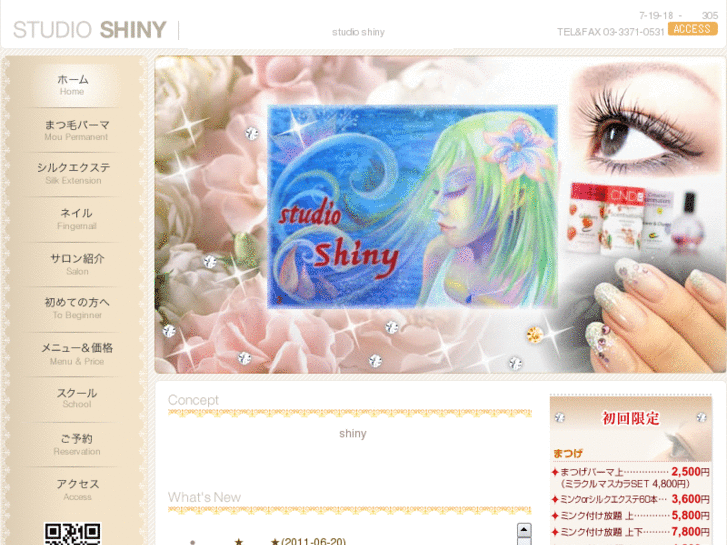 www.beauty-shiny.com