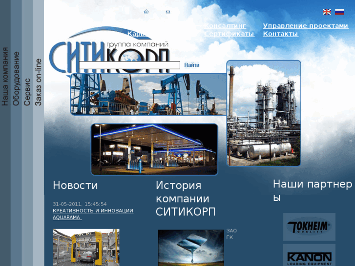 www.gkcitycorp.ru